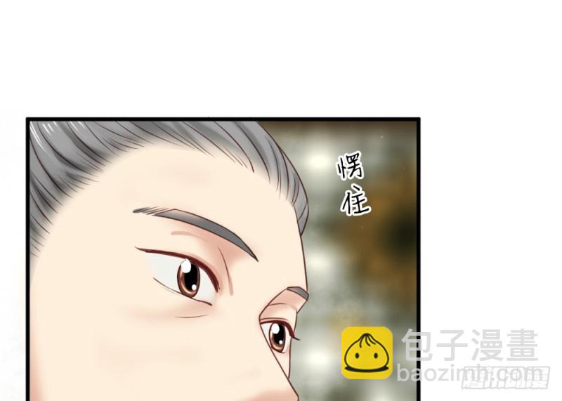 嬌女毒妃 - 第二百五十話(1/2) - 7