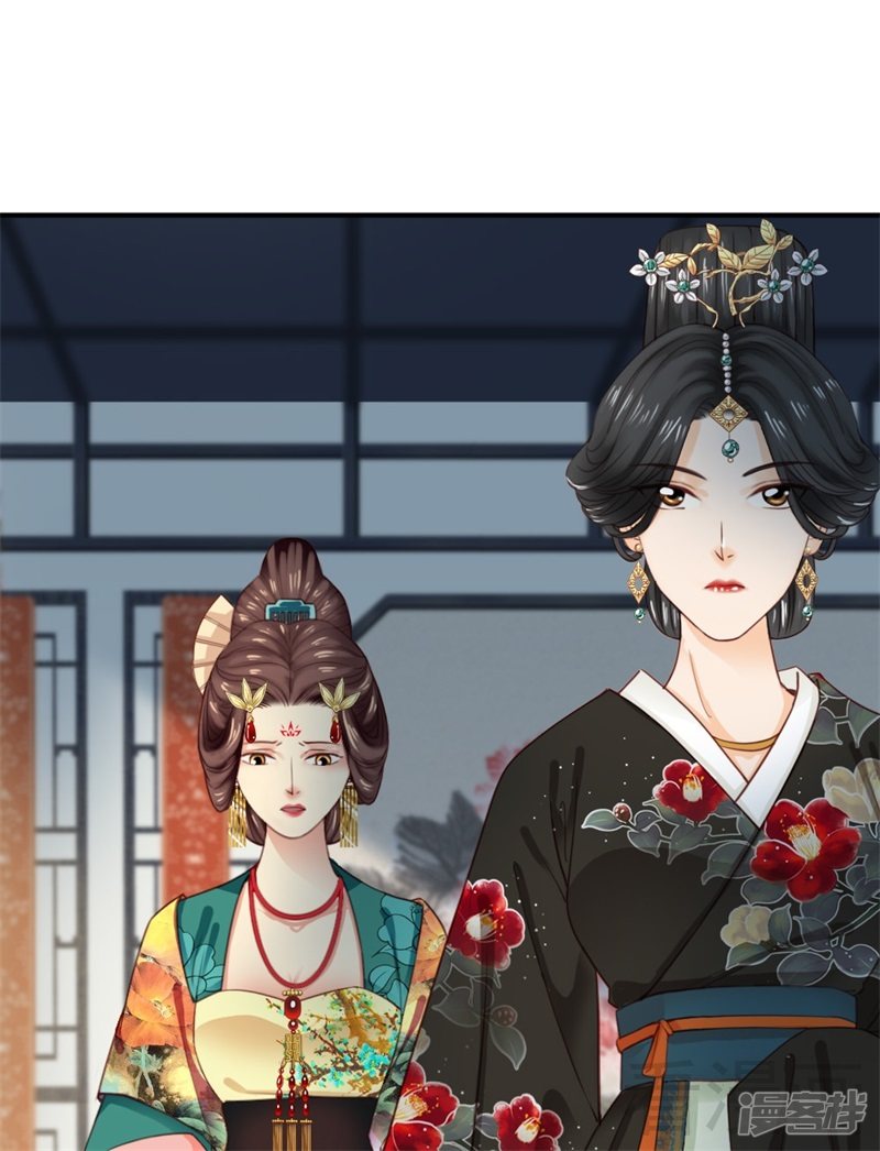 嬌女毒妃 - 第二百五十二話 - 5