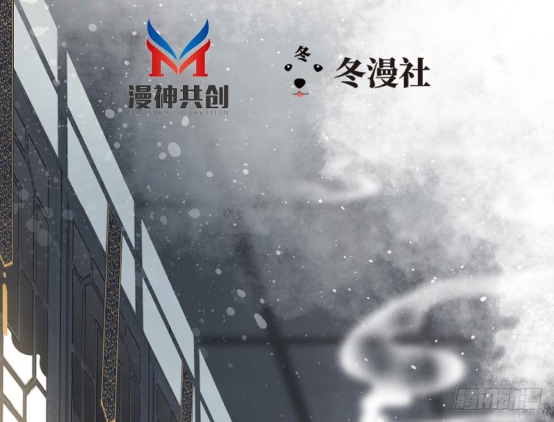 嬌女毒妃 - 第二百五十四話(1/2) - 3