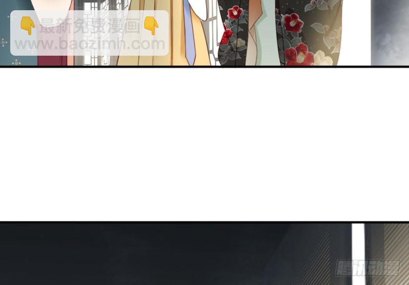 嬌女毒妃 - 第二百五十四話(1/2) - 5