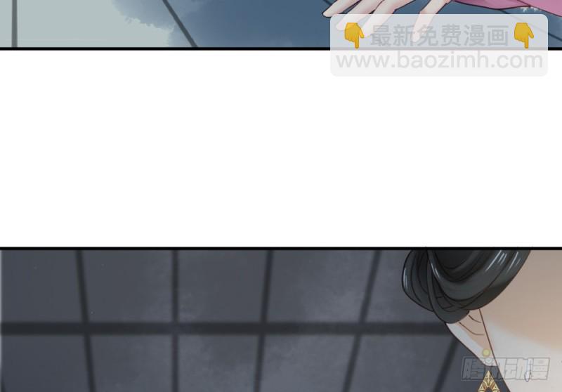 嬌女毒妃 - 第二百五十四話(1/2) - 8