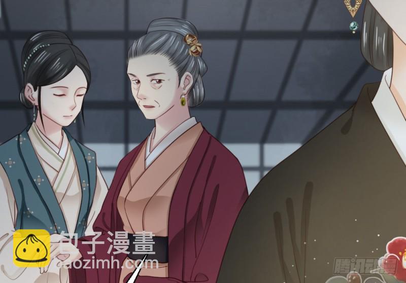 嬌女毒妃 - 第二百五十四話(1/2) - 1