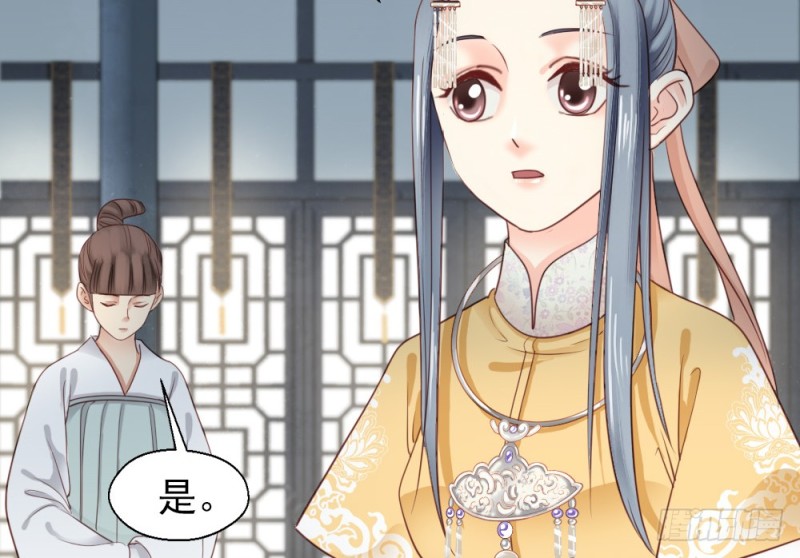 嬌女毒妃 - 第二百五十四話(2/2) - 5