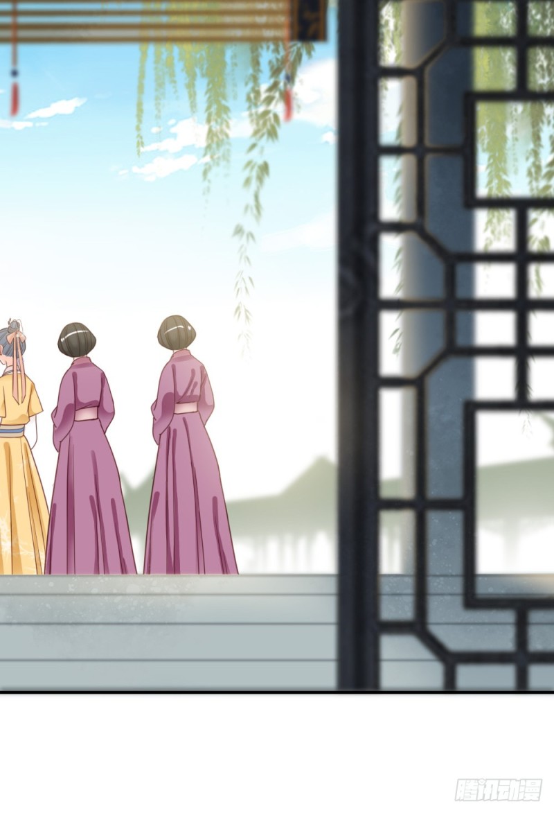 嬌女毒妃 - 第二百五十四話(2/2) - 6