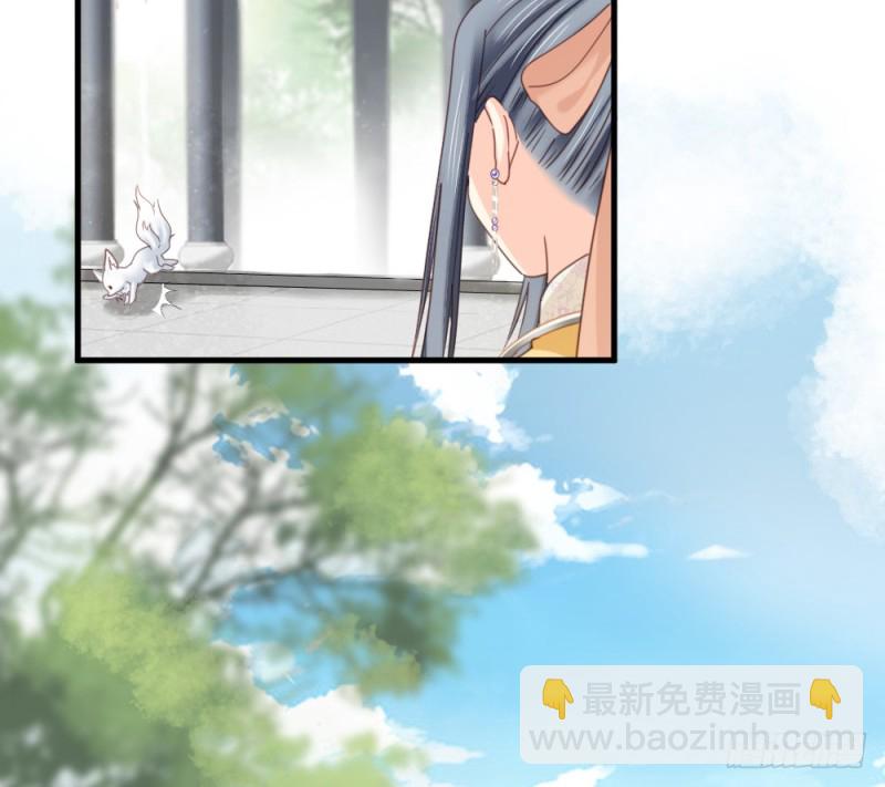 嬌女毒妃 - 第二百五十七話(2/2) - 1