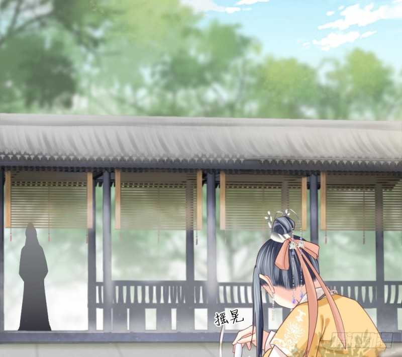 嬌女毒妃 - 第二百五十七話(2/2) - 2