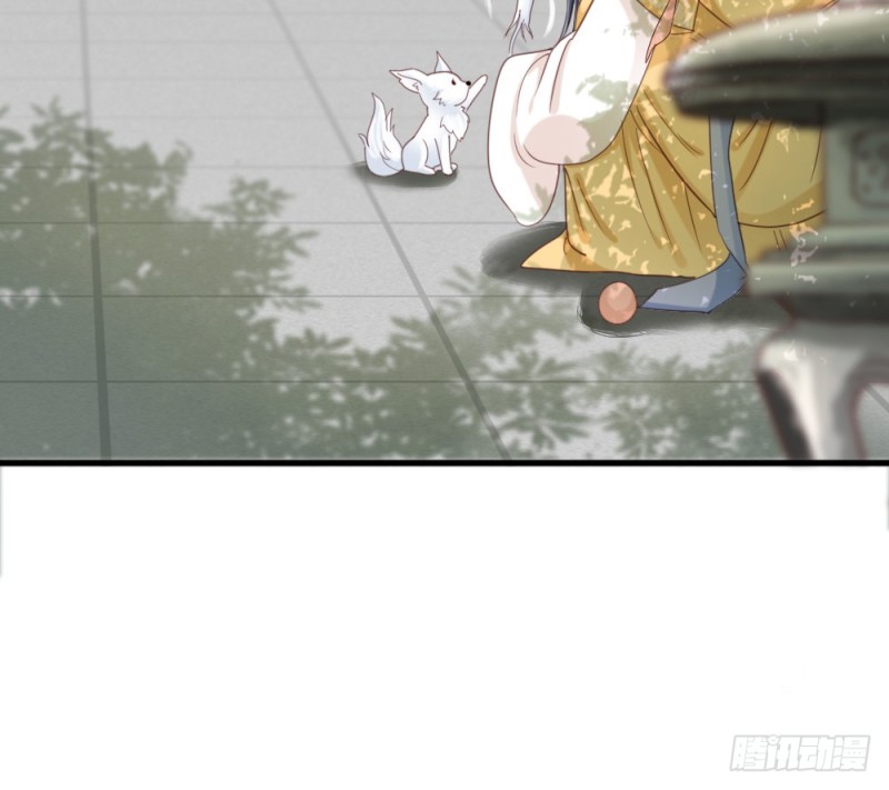 嬌女毒妃 - 第二百五十七話(2/2) - 3