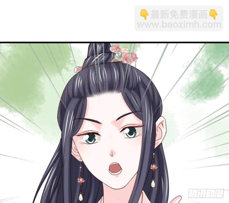 嬌女毒妃 - 第二百五十七話(2/2) - 3