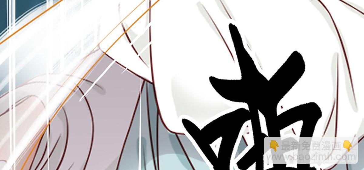 嬌女毒妃 - 第三話(1/2) - 2