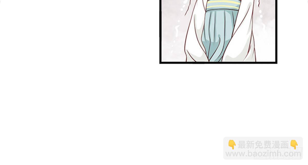 嬌女毒妃 - 第三話(1/2) - 8