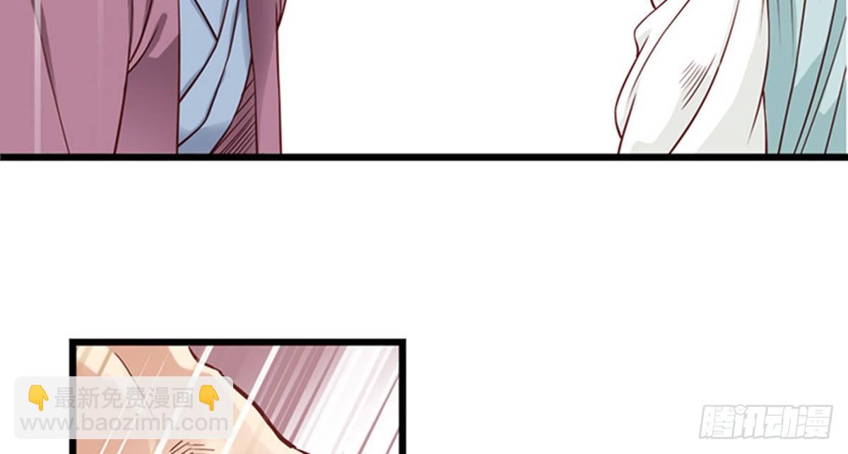 嬌女毒妃 - 第三話(1/2) - 7