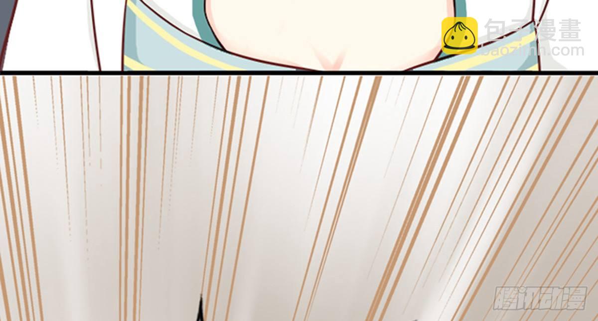 嬌女毒妃 - 第三話(1/2) - 5