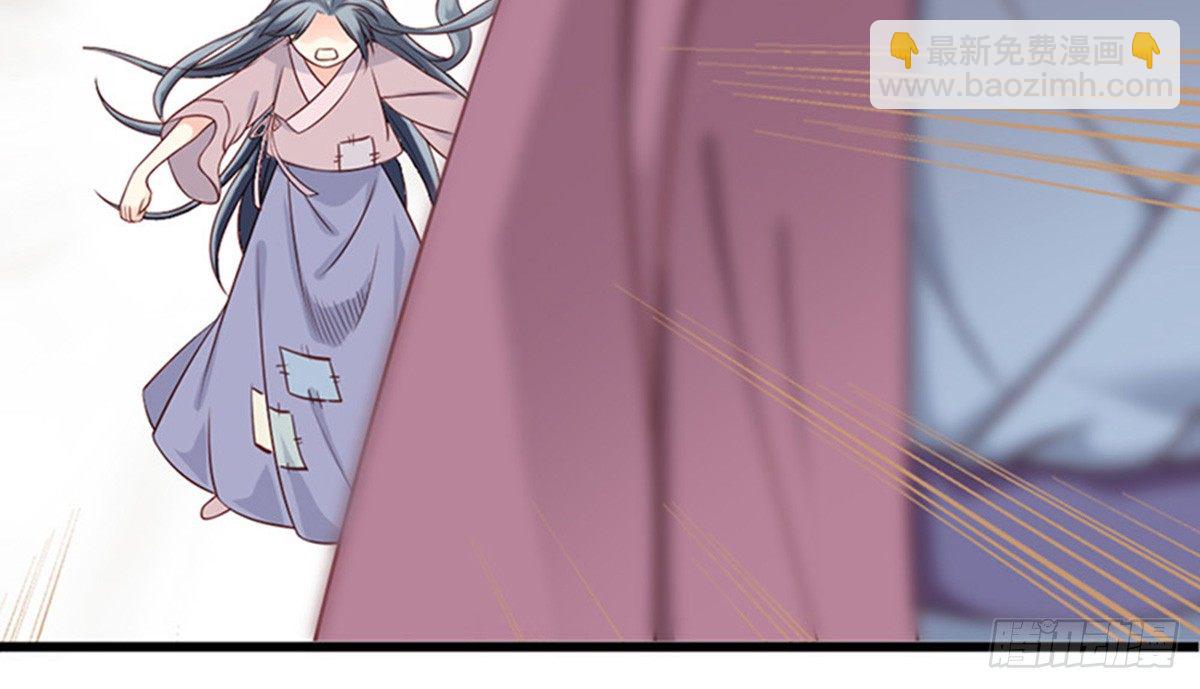 嬌女毒妃 - 第三話(1/2) - 8