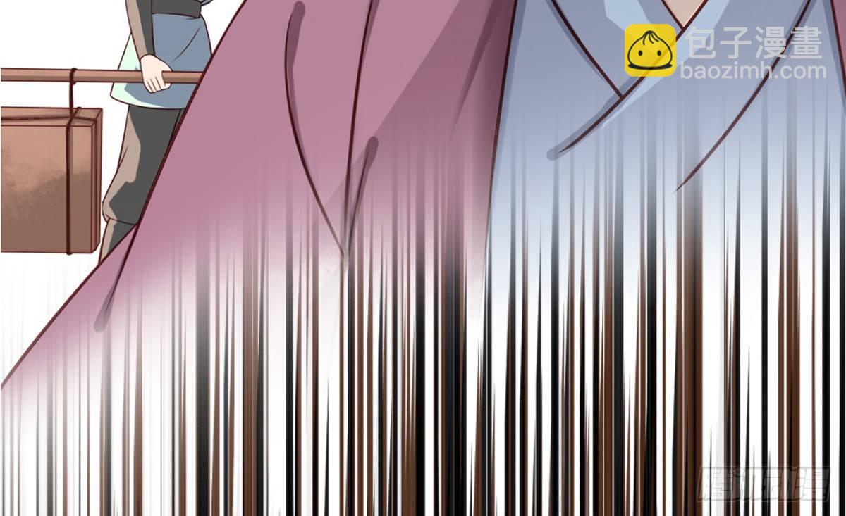 嬌女毒妃 - 第三話(2/2) - 3