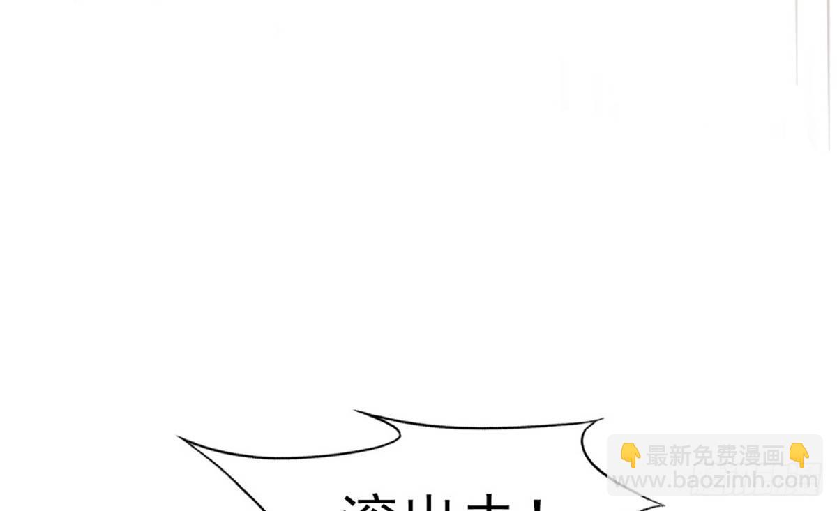 嬌女毒妃 - 第三話(2/2) - 3