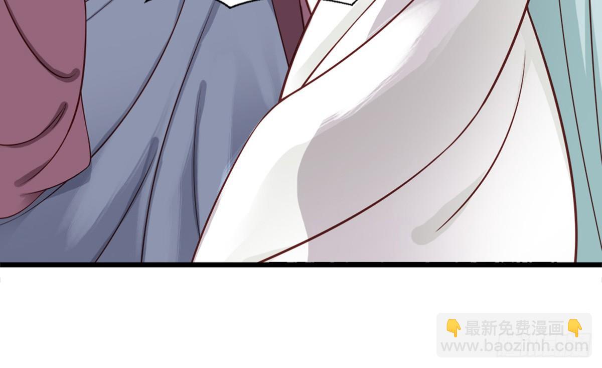 嬌女毒妃 - 第三話(2/2) - 4