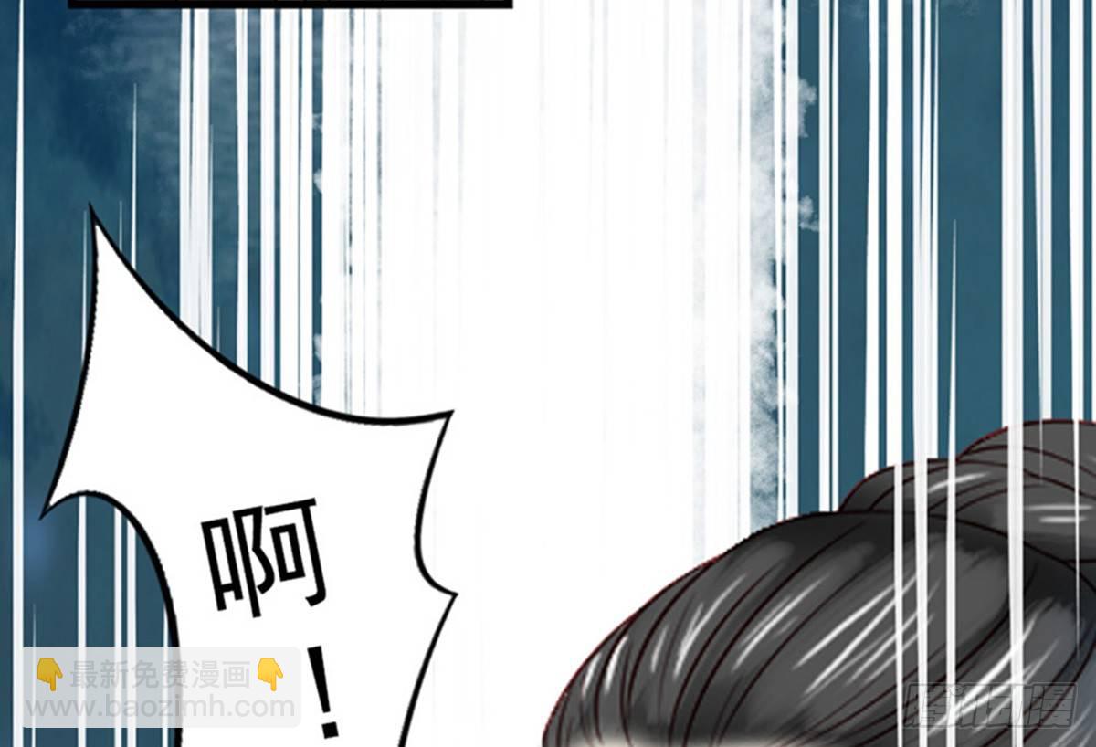 嬌女毒妃 - 第三話(1/2) - 7