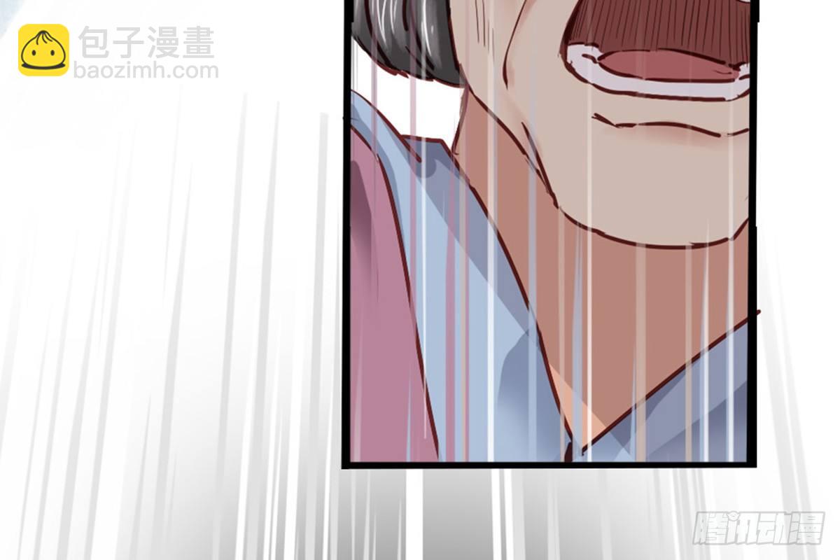 嬌女毒妃 - 第五話(1/2) - 2