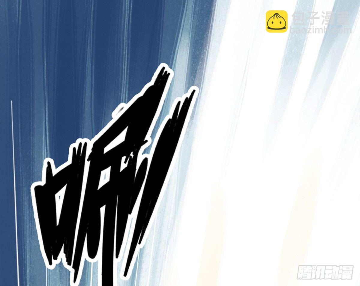 嬌女毒妃 - 第五話(1/2) - 7