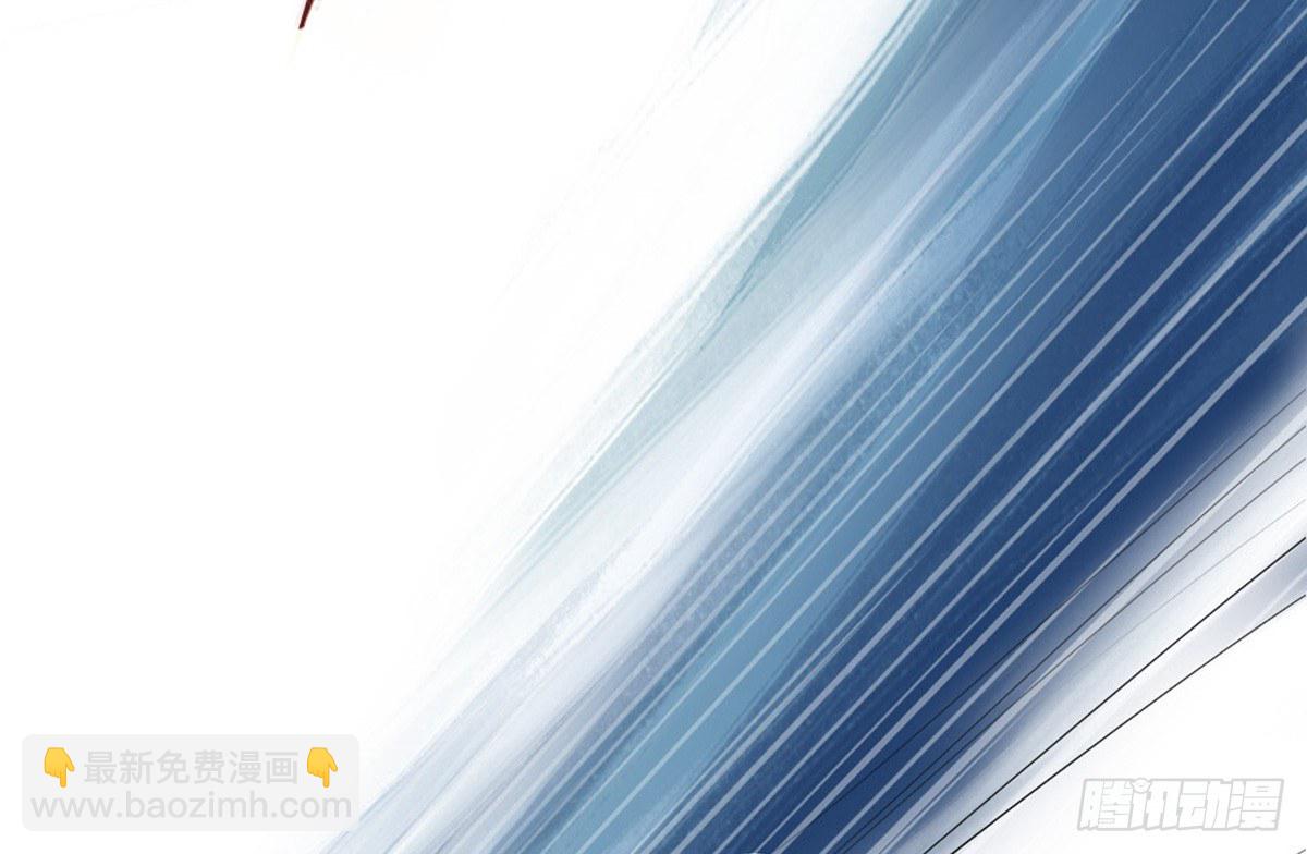 嬌女毒妃 - 第五話(1/2) - 3