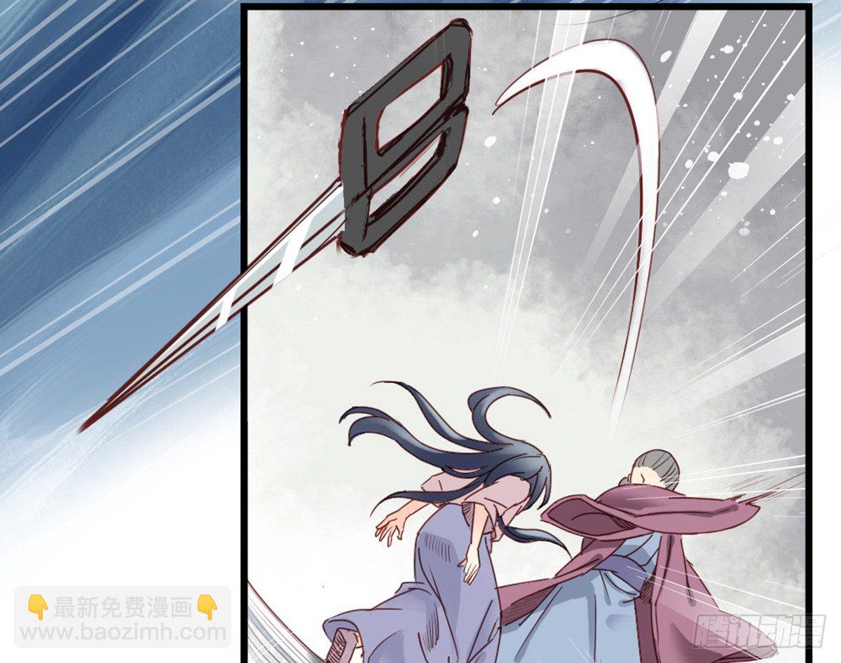 嬌女毒妃 - 第五話(1/2) - 6