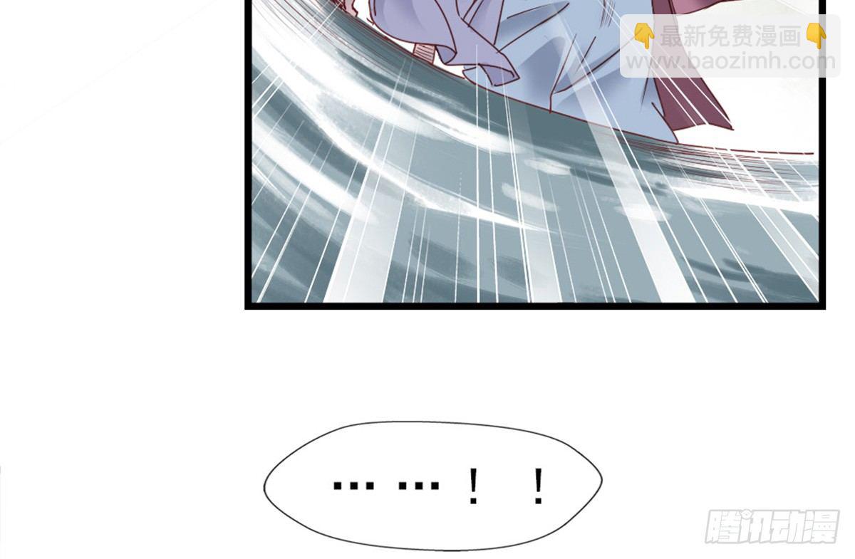 嬌女毒妃 - 第五話(1/2) - 7