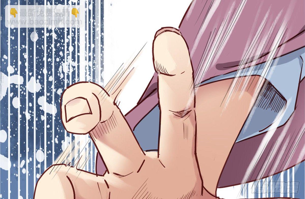 嬌女毒妃 - 第五話(1/2) - 3