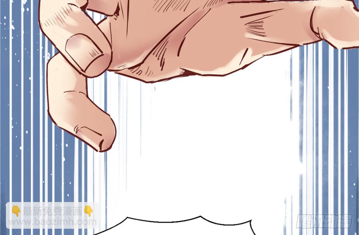 嬌女毒妃 - 第五話(1/2) - 4