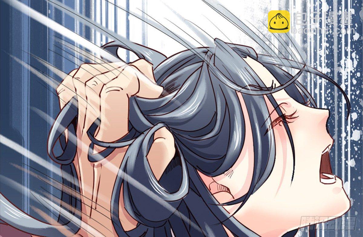 嬌女毒妃 - 第五話(1/2) - 6