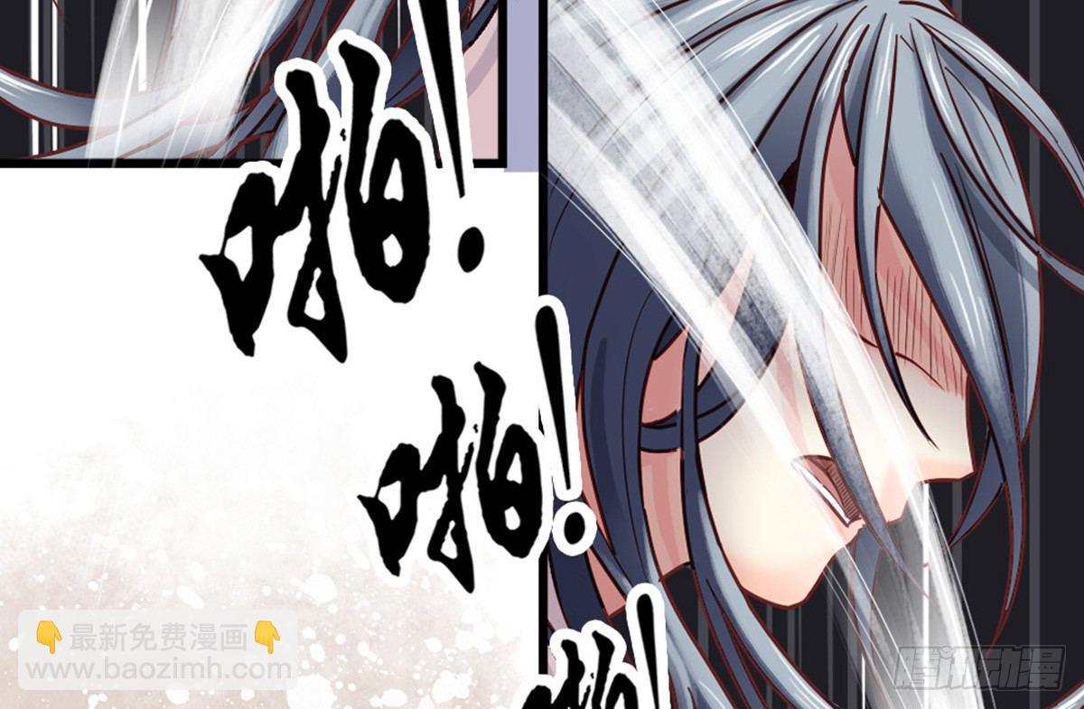 嬌女毒妃 - 第五話(2/2) - 1