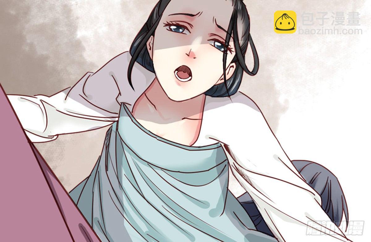 嬌女毒妃 - 第五話(2/2) - 4