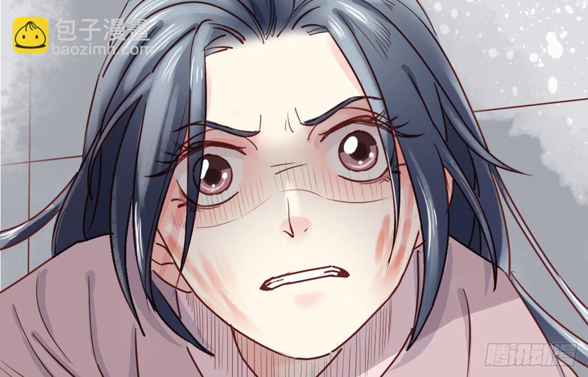 嬌女毒妃 - 第五話(2/2) - 4