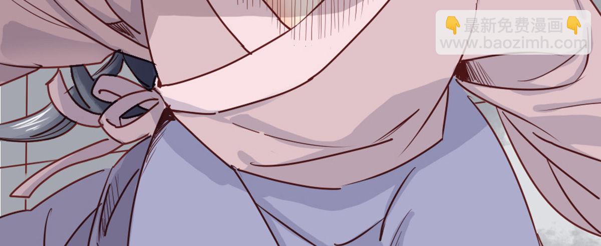 嬌女毒妃 - 第五話(2/2) - 5