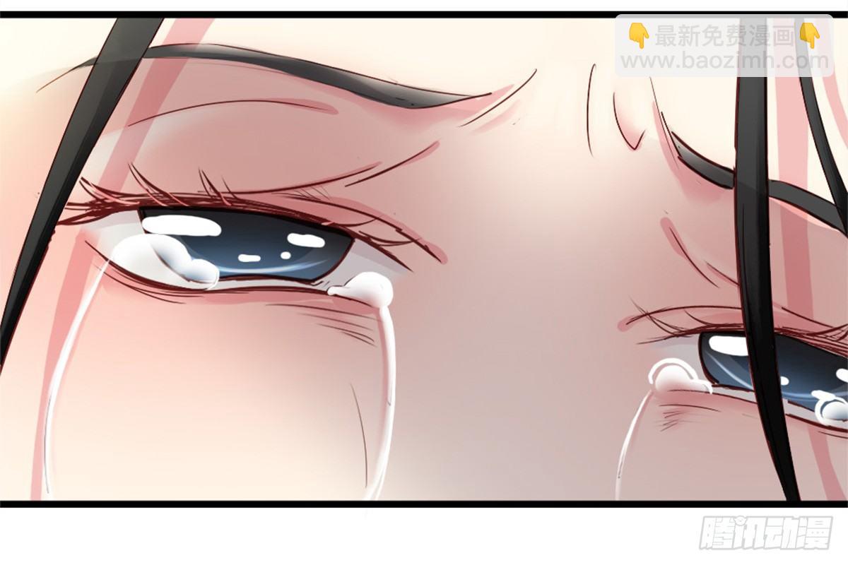 嬌女毒妃 - 第五話(1/2) - 1