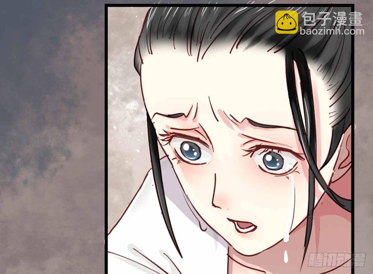 嬌女毒妃 - 第七話(1/2) - 1