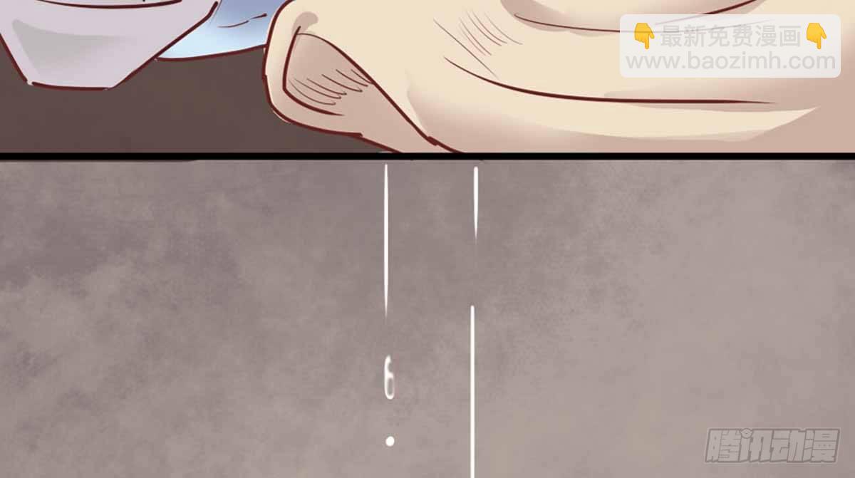 嬌女毒妃 - 第七話(1/2) - 6