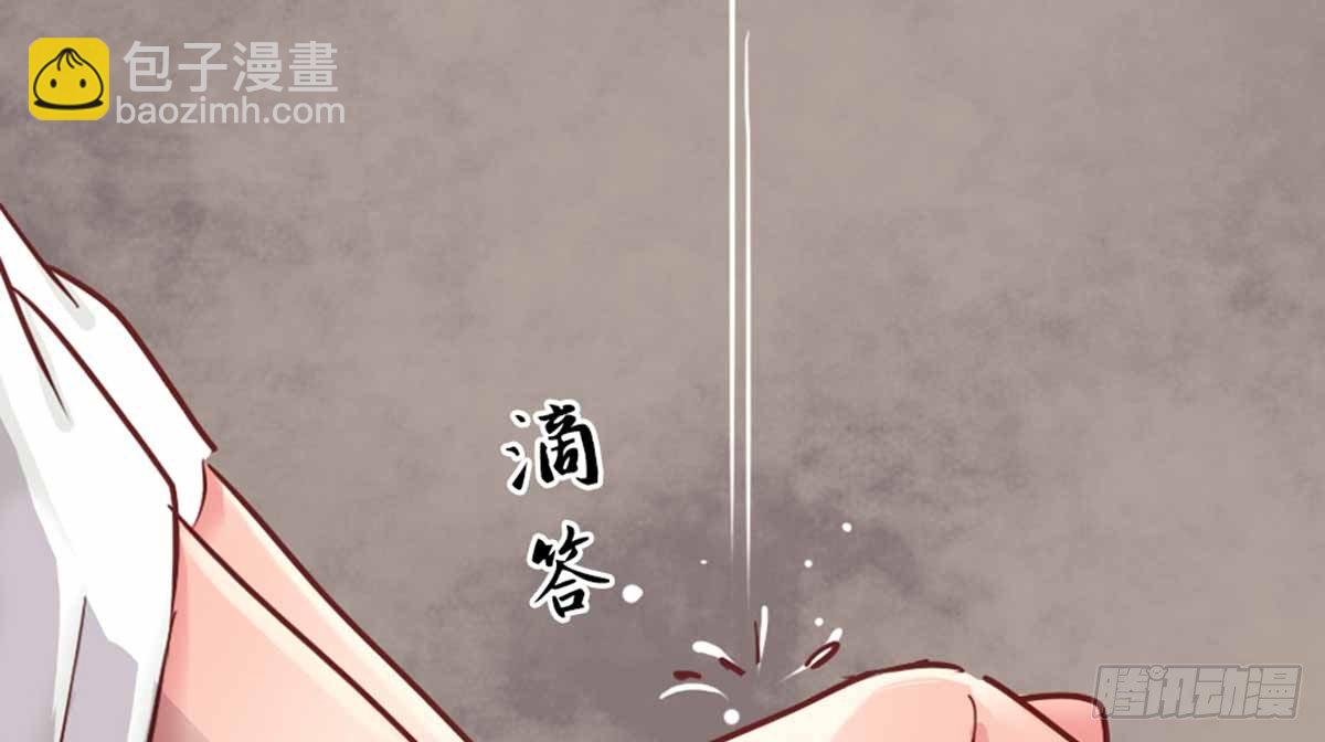 嬌女毒妃 - 第七話(1/2) - 7