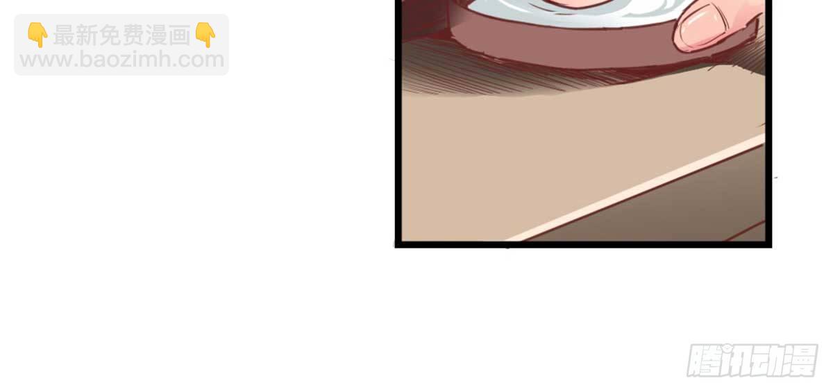 嬌女毒妃 - 第七話(1/2) - 3