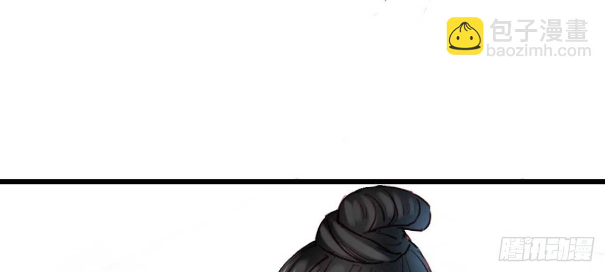 嬌女毒妃 - 第七話(2/2) - 6