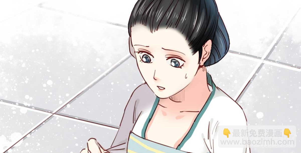 嬌女毒妃 - 第七話(2/2) - 7