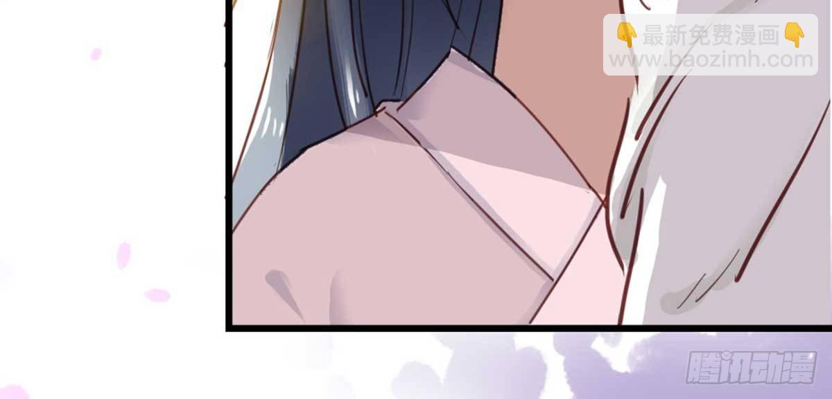 嬌女毒妃 - 第七話(2/2) - 5