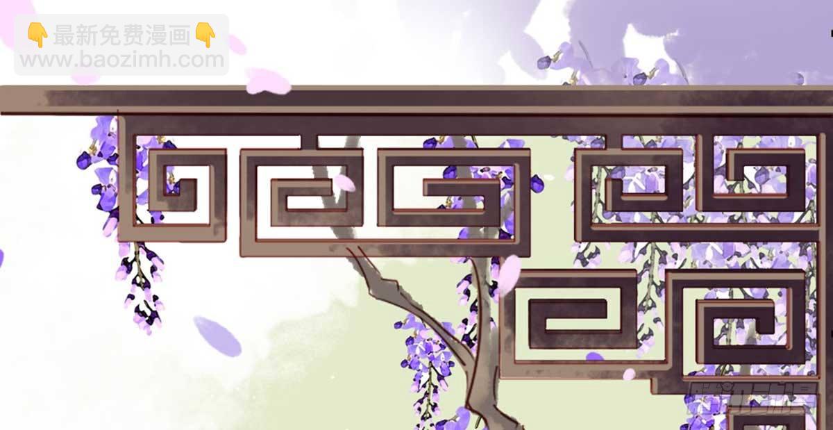 嬌女毒妃 - 第七話(2/2) - 6