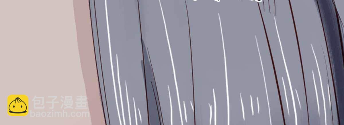 嬌女毒妃 - 第七話(1/2) - 6