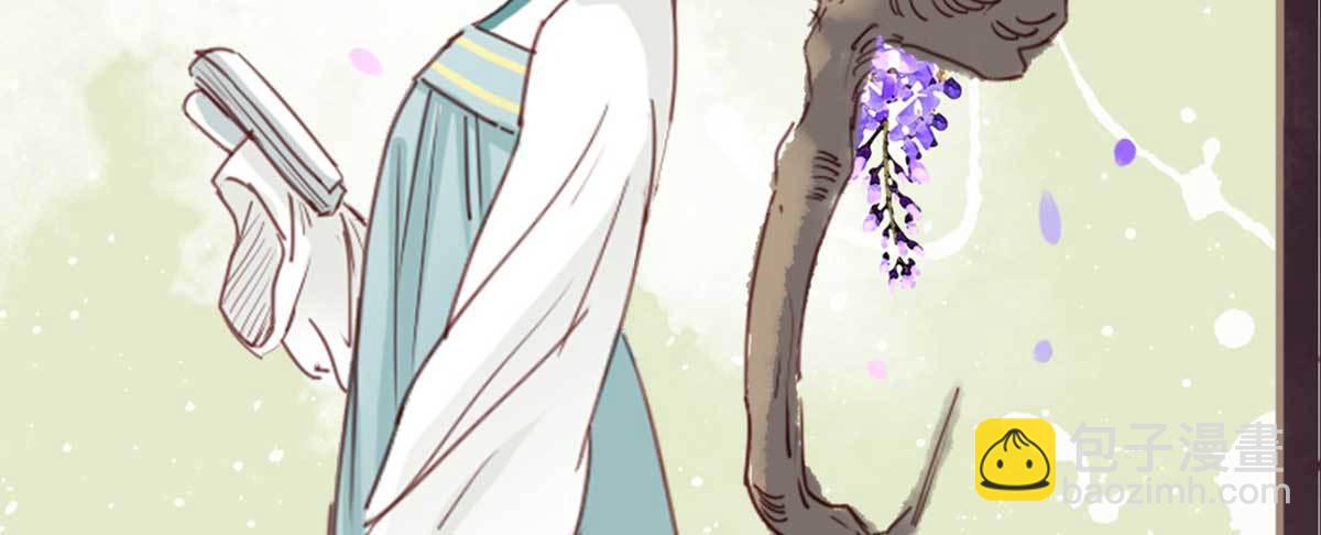 嬌女毒妃 - 第七話(2/2) - 1