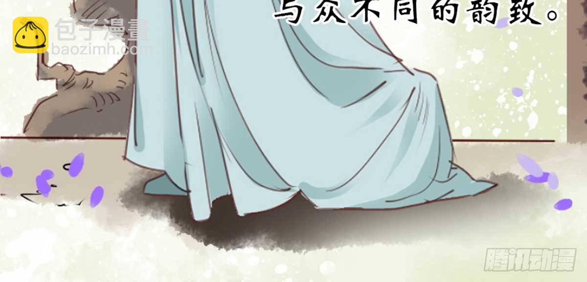 嬌女毒妃 - 第七話(2/2) - 3