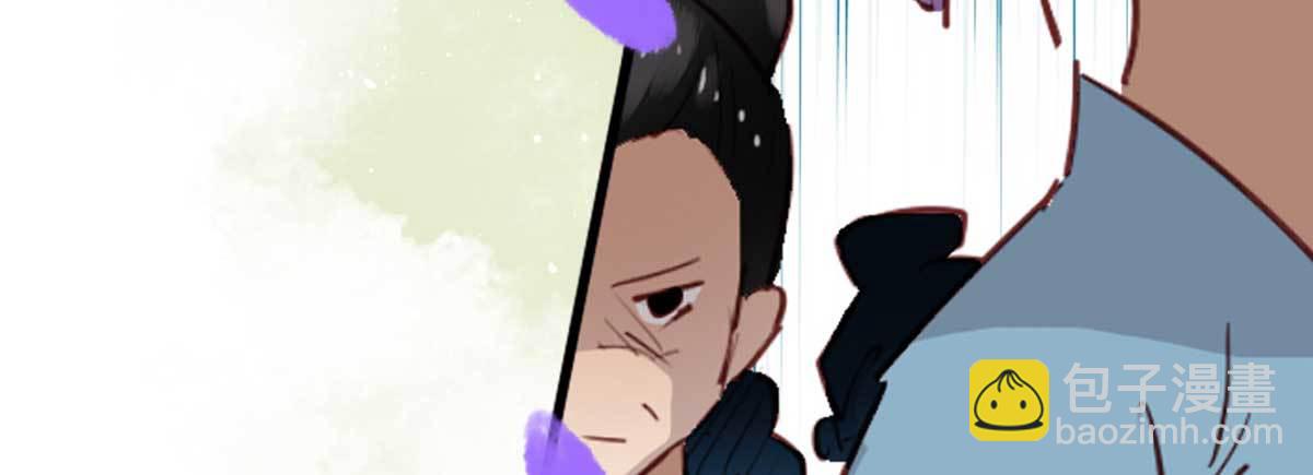 嬌女毒妃 - 第七話(2/2) - 6