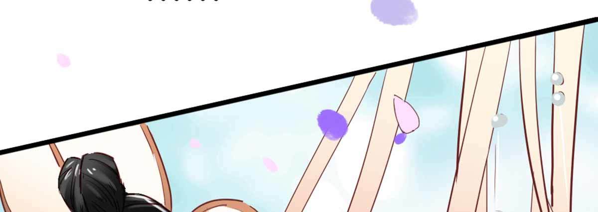 嬌女毒妃 - 第七話(2/2) - 2