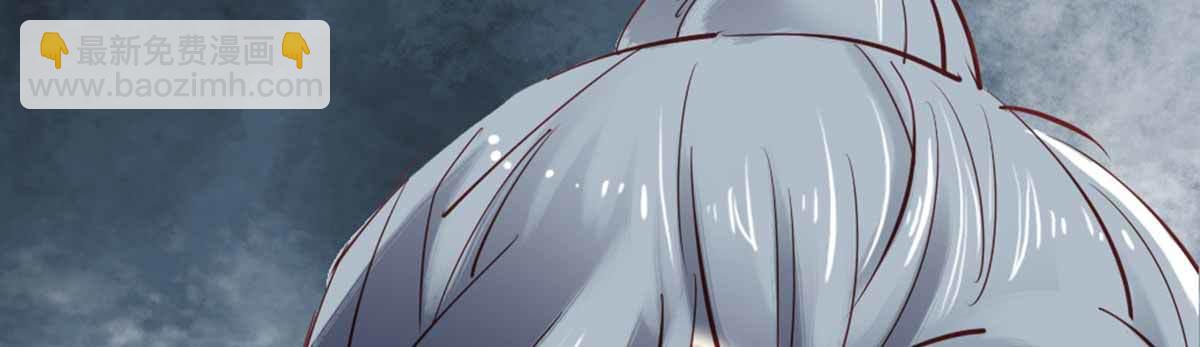 嬌女毒妃 - 第七話(2/2) - 5