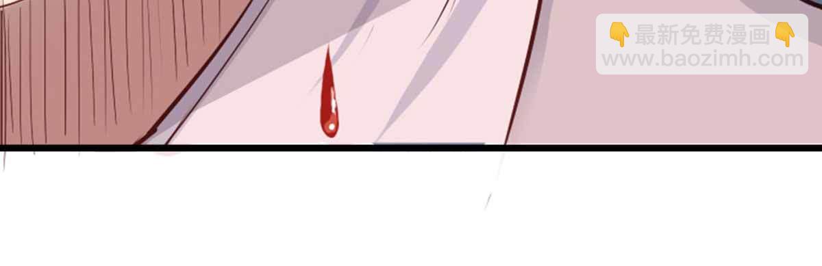 嬌女毒妃 - 第七話(1/2) - 8