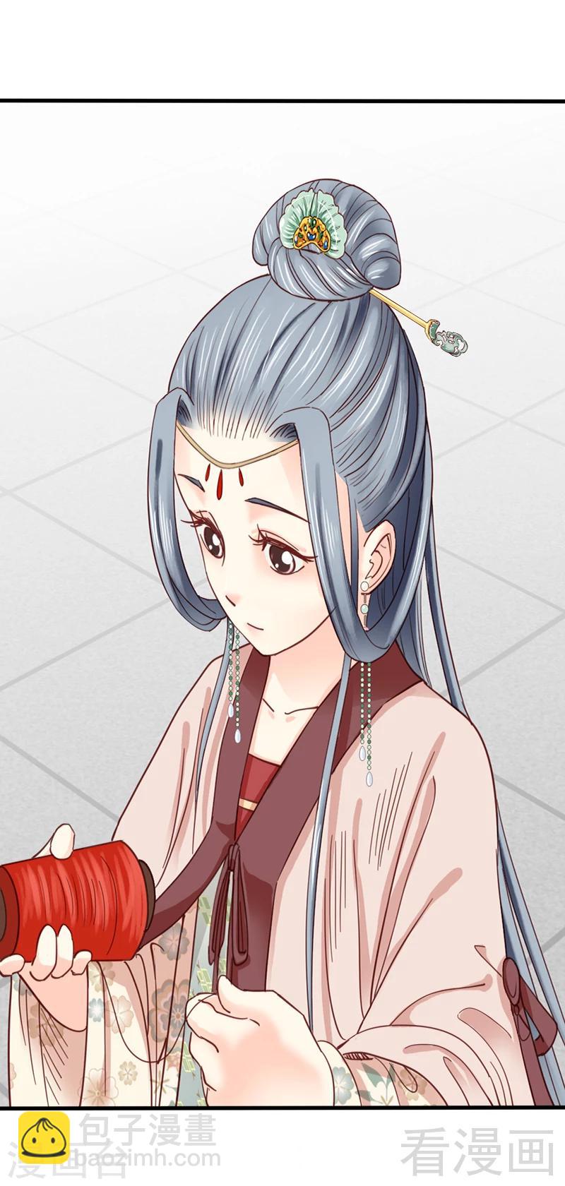 嬌女毒妃 - 第83話 - 5